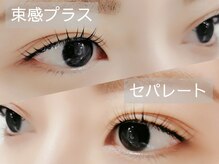 ナイスアイラッシュ 和歌山延時店(NICE EYELASH)/#メーテルラッシュリフト
