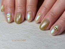 リュヌ(Lune)/定額コース C