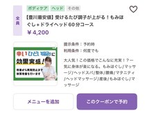 ローリエ/受けるたび調子上がる！