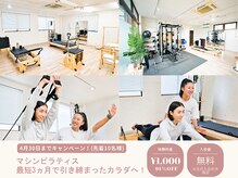 ライフメイク 岐阜羽島店(LIFEMAKE)