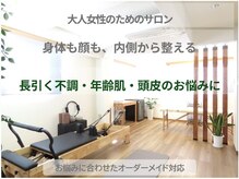 サロンラグナ(Salon Laguna)