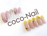 ★coco-Nail elegantデザイン★店内サンプル多数あり★ハンド【オフなし】