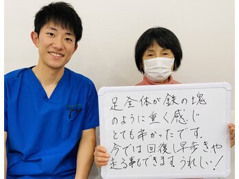 筋膜カッパ整体院 広島祇園店/足の痛みでお悩みのお客様の声!