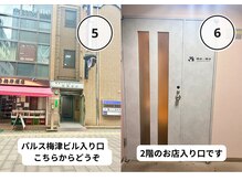 モーム 仙台駅東口店(mo-mu)/経路案内　《3》 