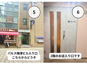 モーム 仙台駅東口店(mo-mu)/経路案内　《3》 