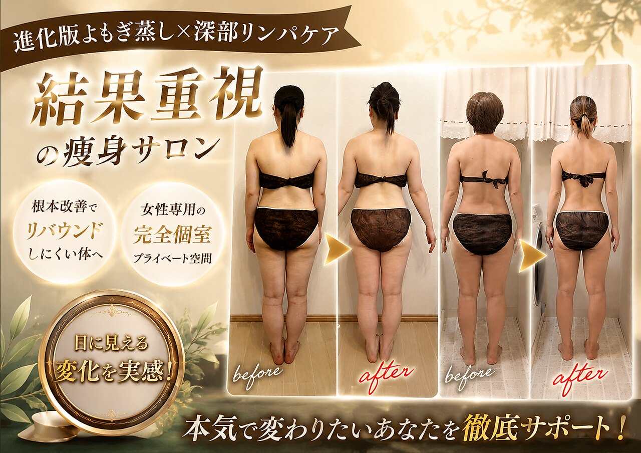 ヨサパーク 遊 西京極店(YOSA PARK)｜ホットペッパービューティー