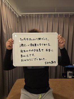 からだ屋 ミーナ天神店/50代男性 3ヶ月ダイエットコース