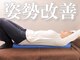 リボーン 銀座店(Rebone)の写真