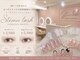 スティムラッシュ 銀座店(Stimu lash)の写真