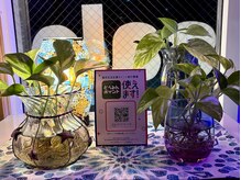 快体心処 ほぐせーる神社前の雰囲気（Air PAY 他対応◎ 2回目以降もリーズナブルに通えーる！）