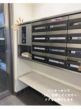 レアリス 渋谷整体院(Rearis)/道順6