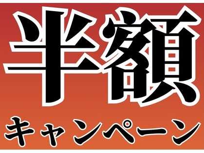 なごみや 新宿大久保店の写真