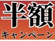 なごみや 新宿大久保店の写真