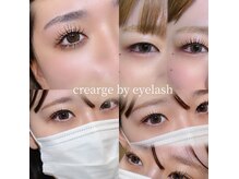 クレアージュ バイ アイラッシュ(crearge by eyelash)の雰囲気（人気の束感まつ毛×アイブロウのセットメニューで一気に垢抜け♪）
