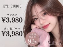 ベリー 島田店(Very)
