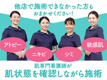 ノンノン(NonNon)