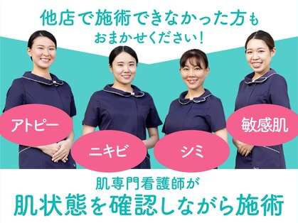 ノンノン(NonNon)の写真