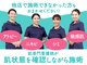 ノンノン(NonNon)の写真