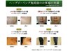 プレミアム・ハーブピーリング×3回チケット