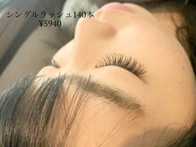 シルフ テソロ店(Sylph TESORO)/