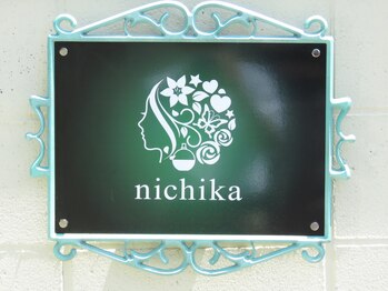 ニチカ(nichika)/この看板が目印