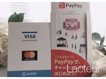 ラクトゥール(Lacteur)/PayPay,クレジット取り扱い店