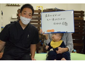 京田辺たかはし整体院/お客様の声