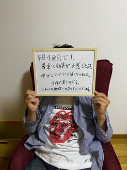 リアン/お客様の声