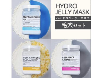 リンカ(Rinca)/ハイドロジェリー/フェイシャル