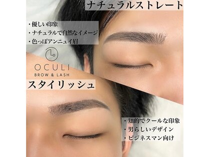 オクリ 表参道店(OCULI)の写真