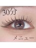 再来限定★30分Quicメニュー★付け足し★シングル～40本 or ダブル20束¥3500