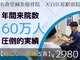 名倉堂鍼灸接骨院 天白区原駅前院の写真