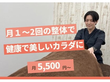 首こり肩こり専門整体 おおたの写真