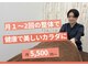 首こり肩こり専門整体 おおたの写真