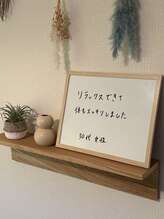 アマテル(AMATERU)/30代女性のご新規様