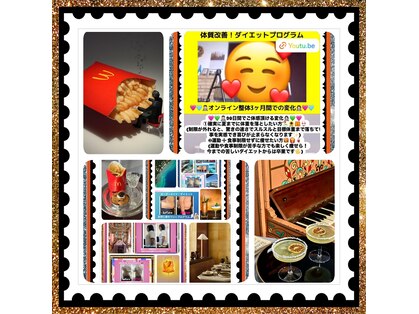美容整体サロン ミキエ(Mikie)の写真