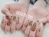 【ご新規様】スカルプ長さ出し×持ち込みデザインネイル　¥15500