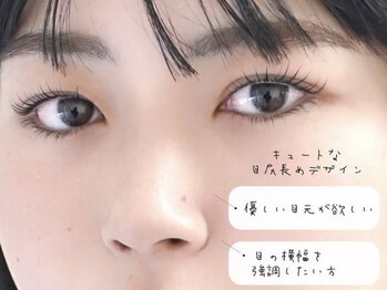 ハリウッドブロウリフト ワクシー 青山店(HOLLYWOOD BROW LIFT WAXYYY.)/優しい目元が欲しい♪