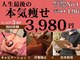 ビーバランス 本町店(美-Balance)の写真