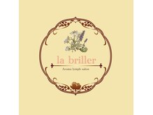 ラ ブリエ(la briller)