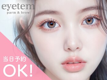 アイテム 阪急高槻店(eyetem)