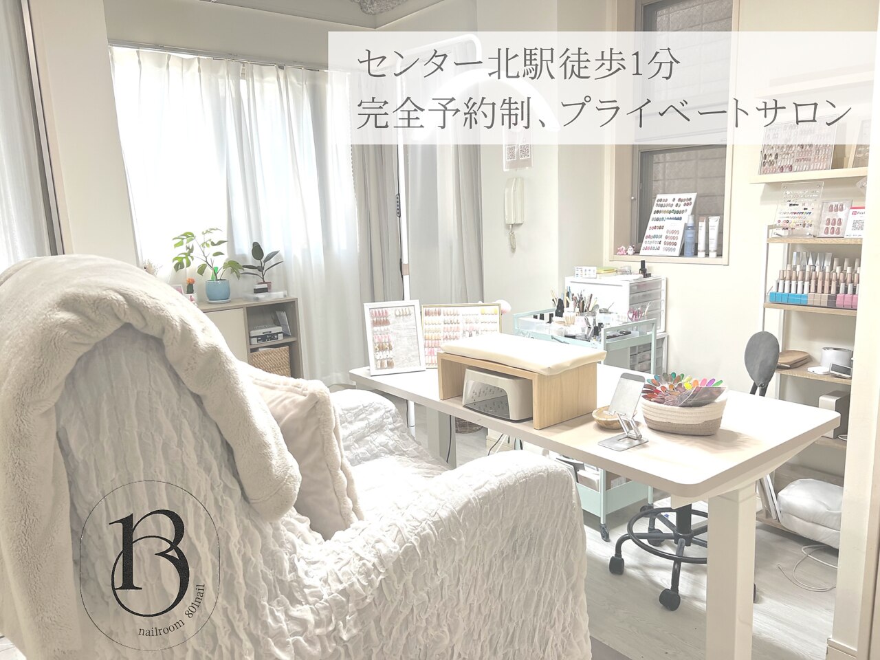 ハチマルイチネイル(801nail)｜ホットペッパービューティー