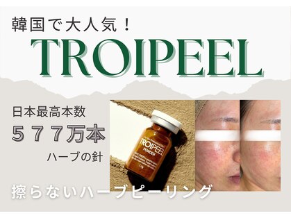 ウノ アッベリーナ(UNO × abbel'lina)の写真