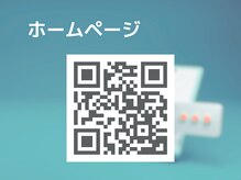 整体クラド/ホームページです