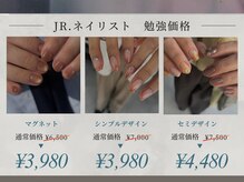アトリエシロップネイル(Atelier Syrup nail)