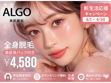 アルゴ 姪浜店(ALGO)