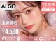 アルゴ 姪浜店(ALGO)の写真