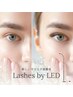 【持ち1.5倍！】LEDエクステ100本　¥6000