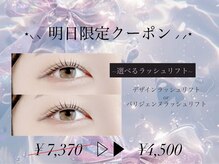 ダイヤモンドアイズ 池袋西口店(DIAMOND EYES)