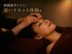 フォウム(FOWM)の写真/眼精疲労からの頭痛・肩こりにお悩みの方必見!アイケアセラピスト在籍サロンで全身疲労もお任せ◎